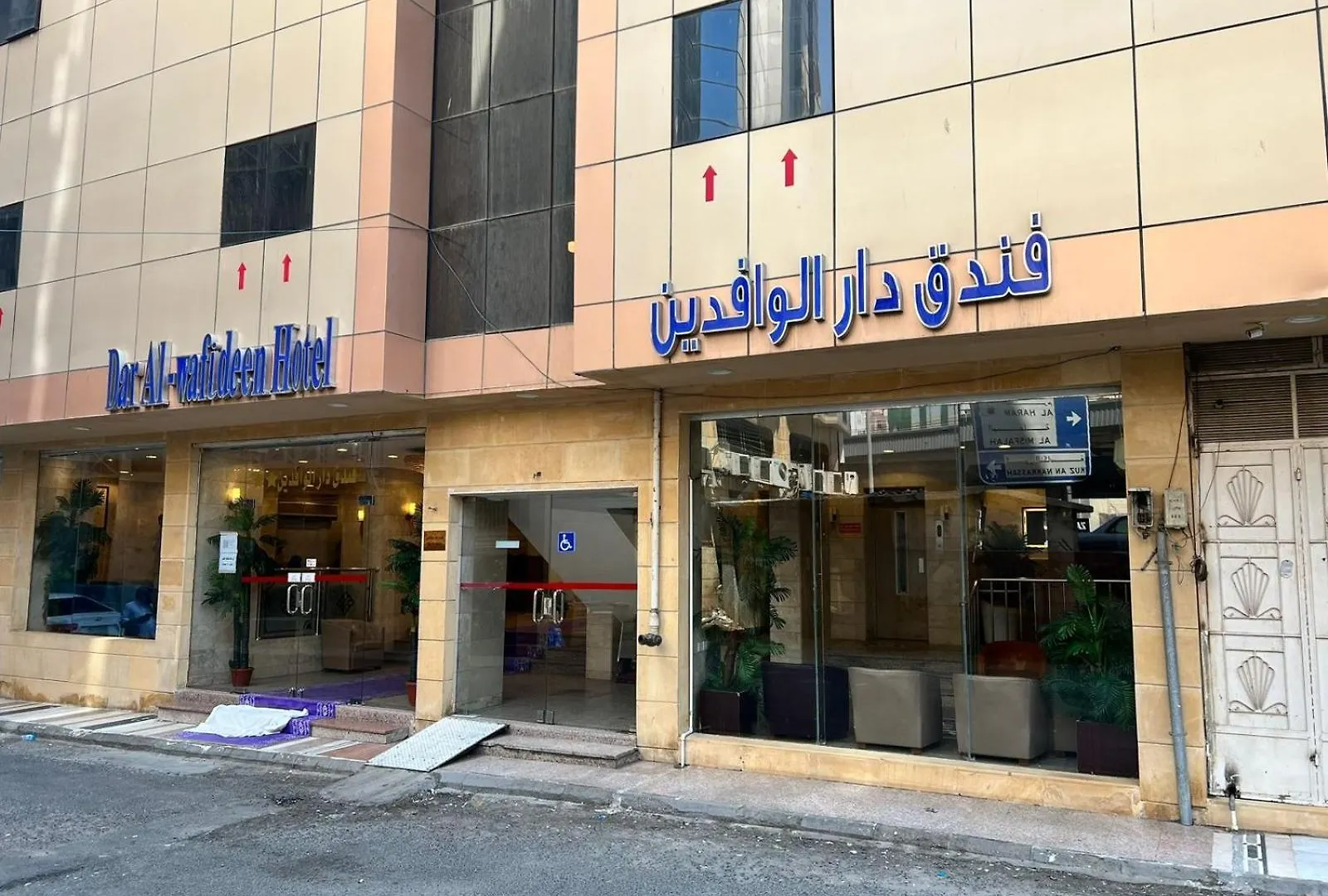 فندق دار الوافدين Mekke 0*,  Suudi Arabistan