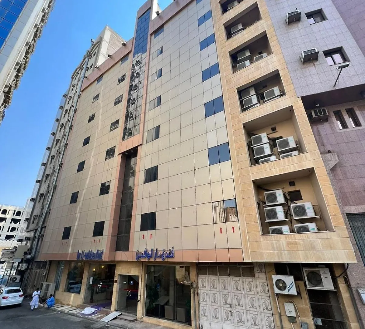 فندق دار الوافدين Mekke Otel